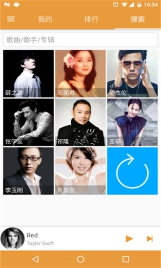 绿色音乐图3