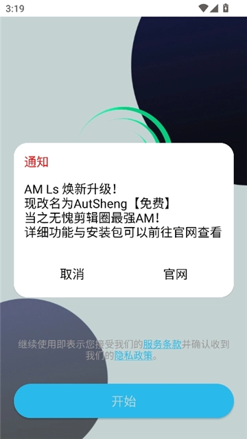amls原版图2