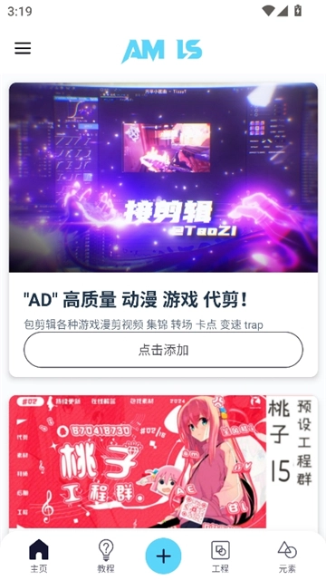 amls原版图3