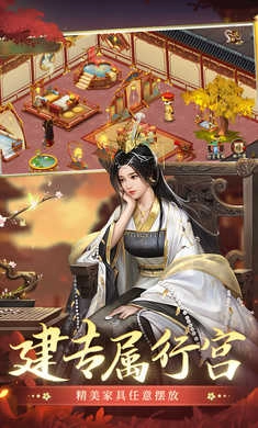 叫我万岁爷 手机免费版图5
