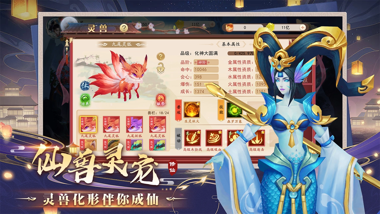 暴风要塞游戏绿色版图3