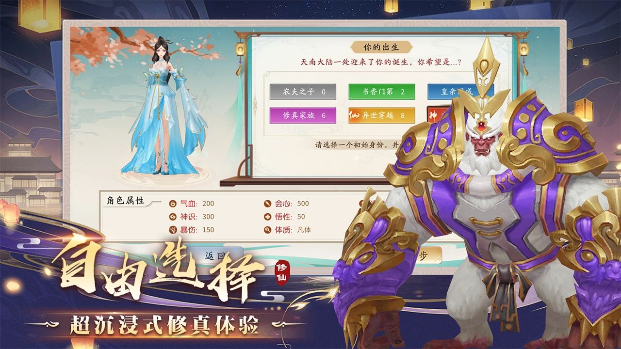 暴风要塞游戏绿色版图4