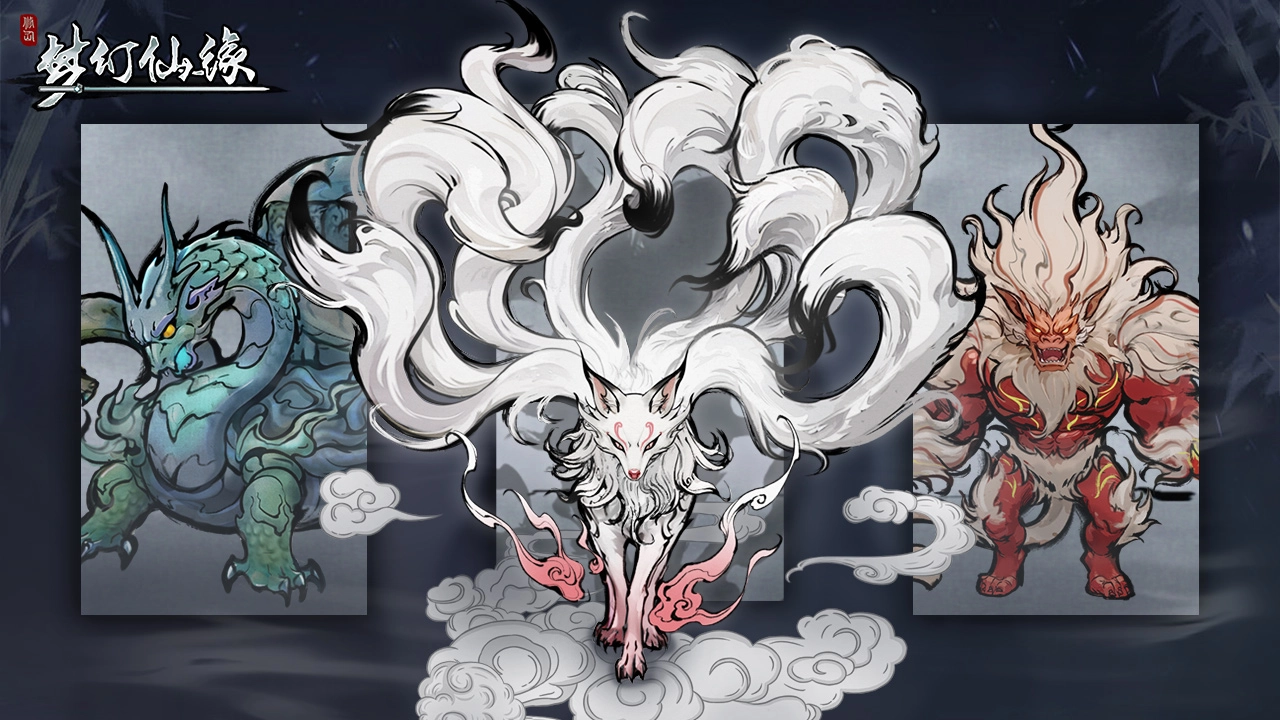 梦幻仙缘直装游戏版图4