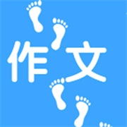 天天作文网 V6.8.0