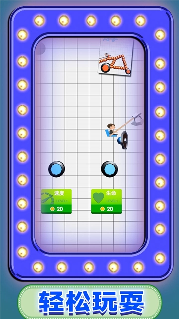 单挑机甲之王(2)