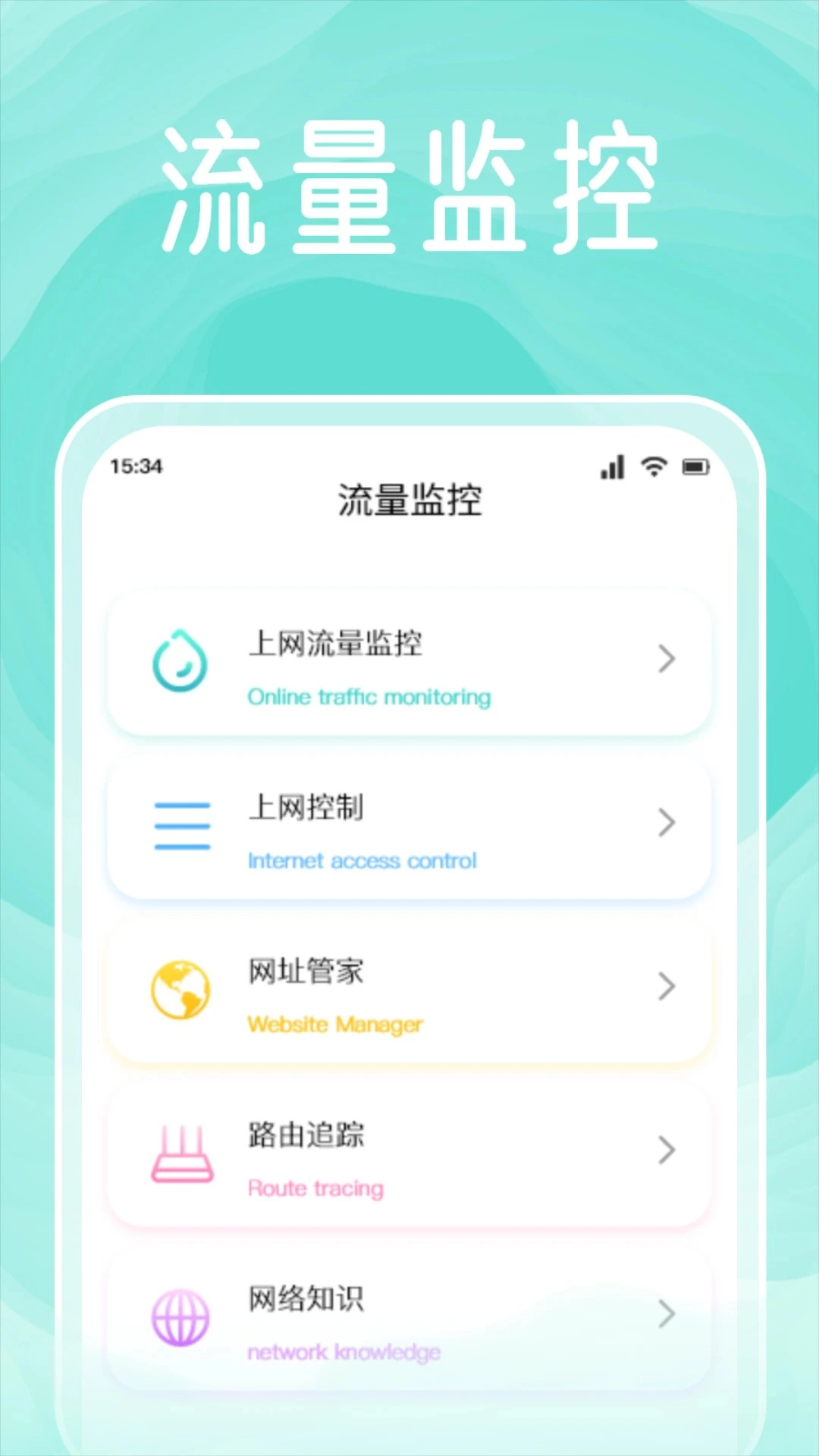 太极工具箱最新版图1