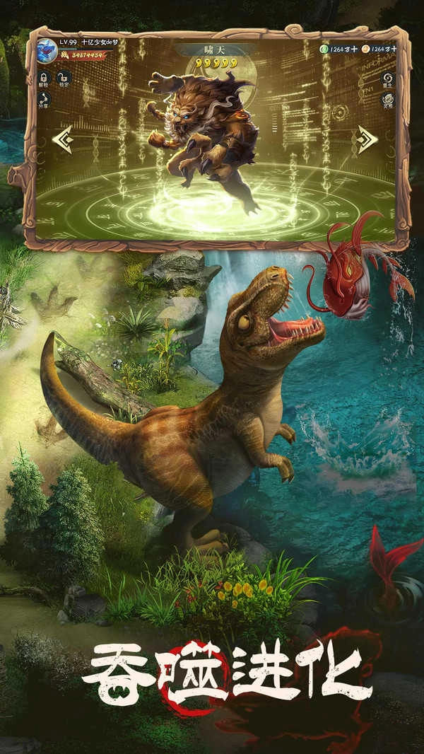 山海经幻想录兑换码 