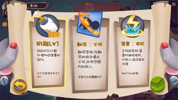 混乱之星 图4