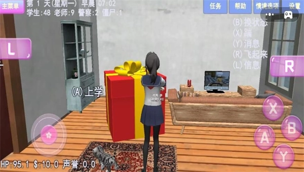 樱花大学美好生活图1