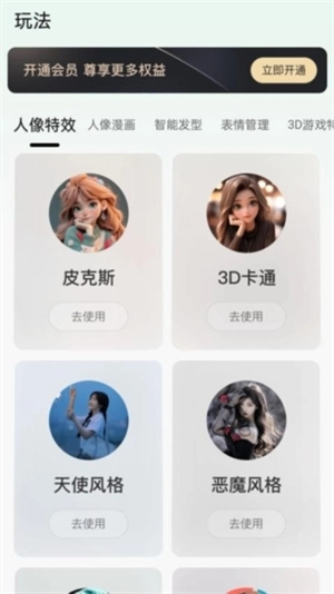 秋枫万能口袋图3
