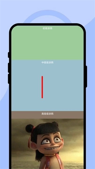 颜色多功绘画坊图2