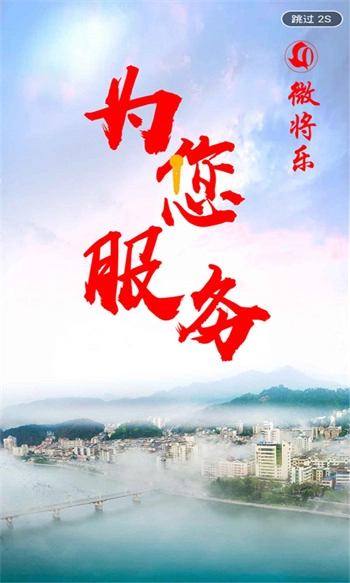微将乐图1