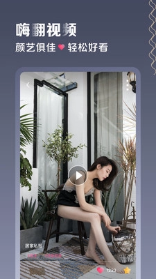 有容乃大安卓版图4