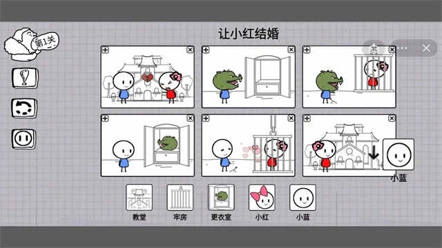 脑洞人大冒险 图3