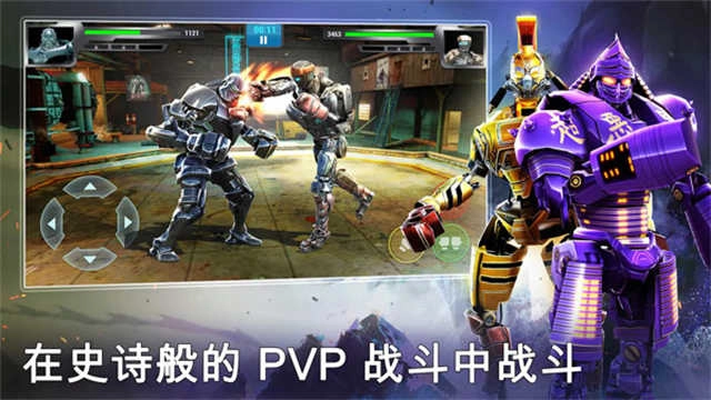 铁甲钢拳冠军赛 图2