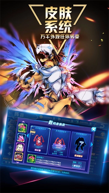 数码大冒险小七 