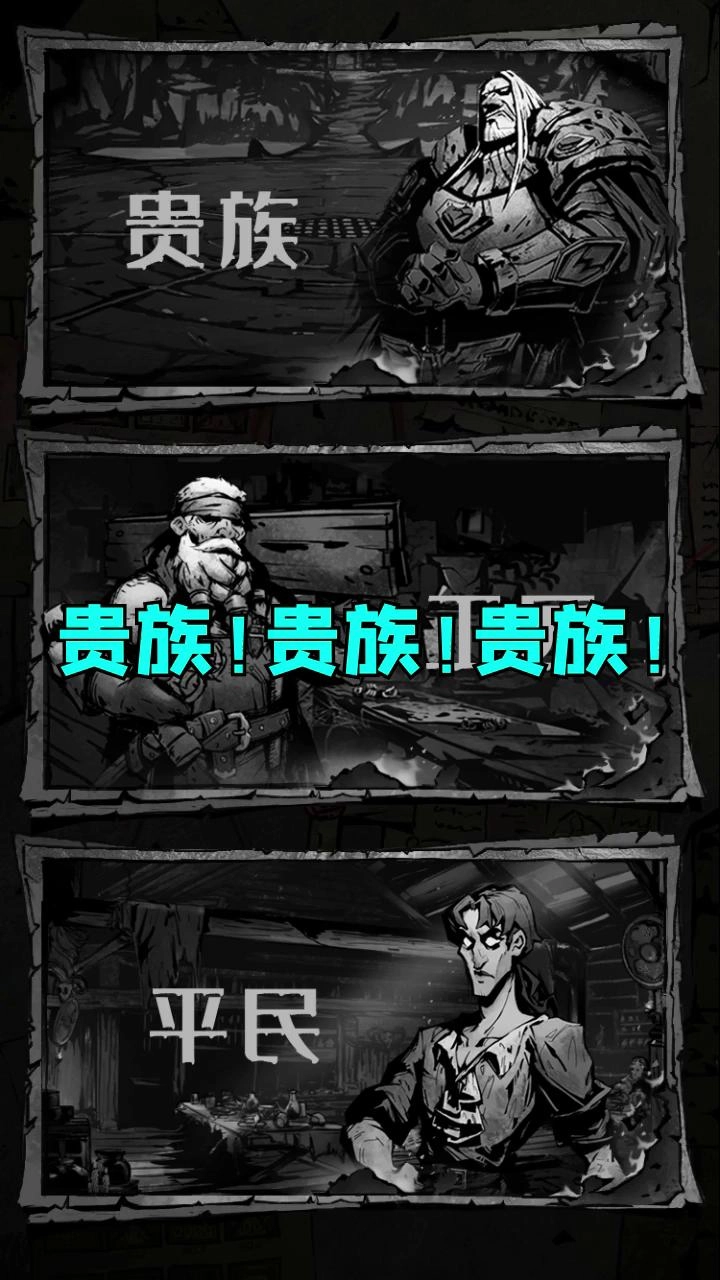 巨龙灾变
