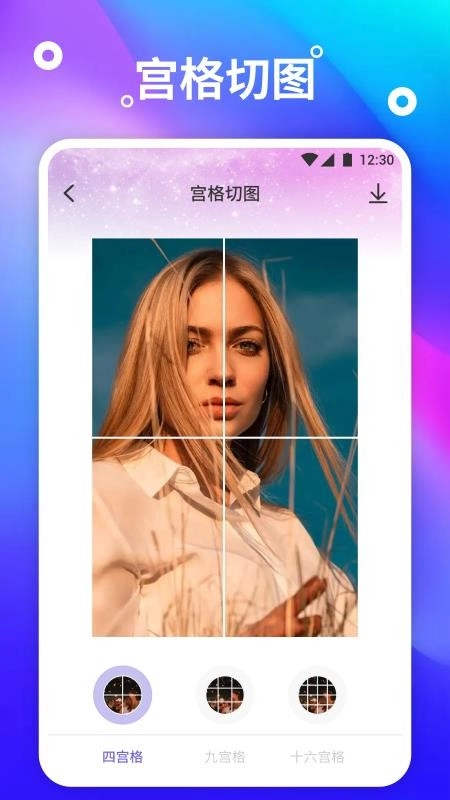 熊猫桌面壁纸免费版图3