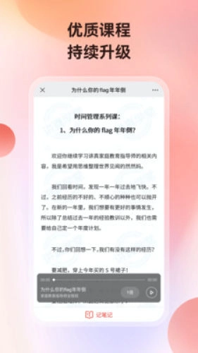 讲真图2