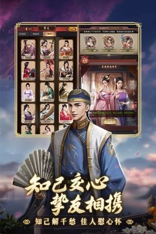 极品芝麻官手机版(3)