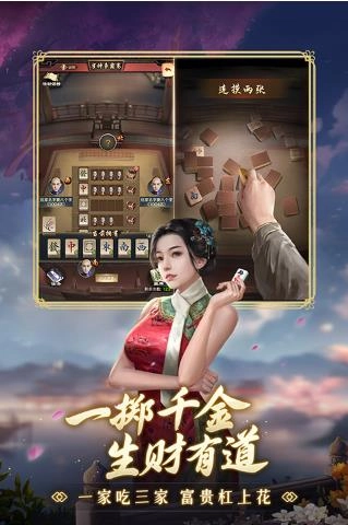 极品芝麻官手机版(4)