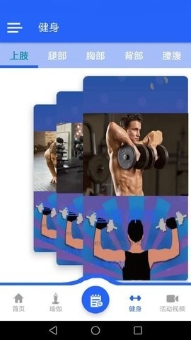 欧博瑜伽2026图2