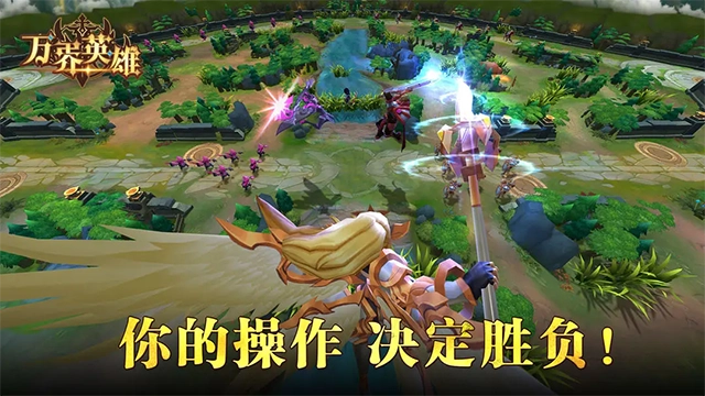 万界英雄 图1