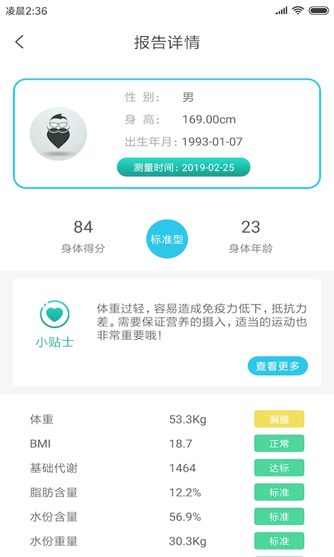 青享