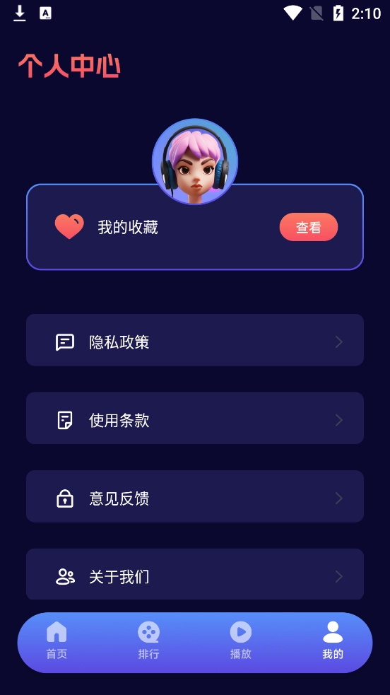 紫云影视图4