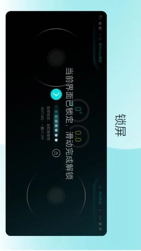 九识遥控器图1