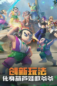 穿越火线枪战王者 图4