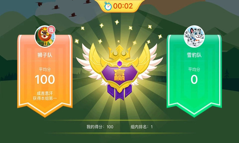 中教青青园图1
