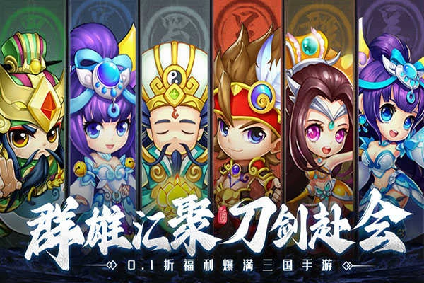 国之战魂 -图4