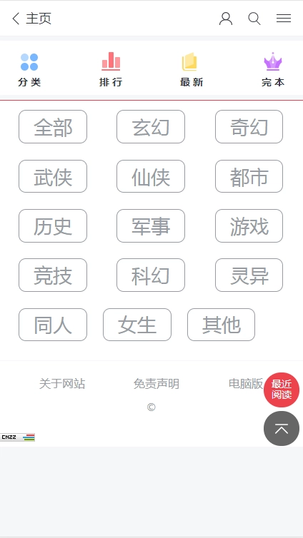 波比阅读图2