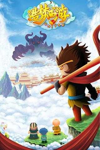 造梦西游ol安卓版(1)