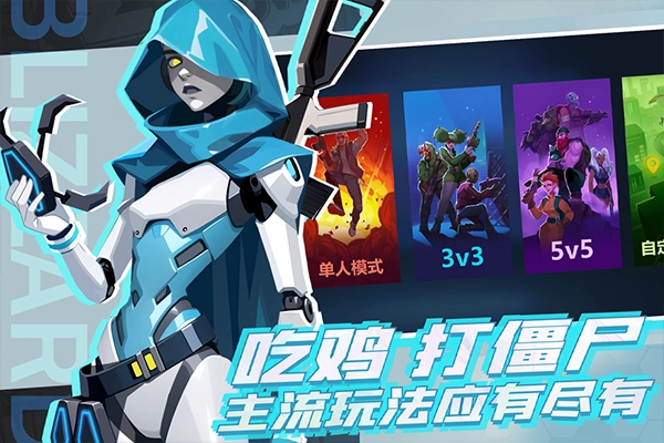 雷霆小分队测试服 手游版图2