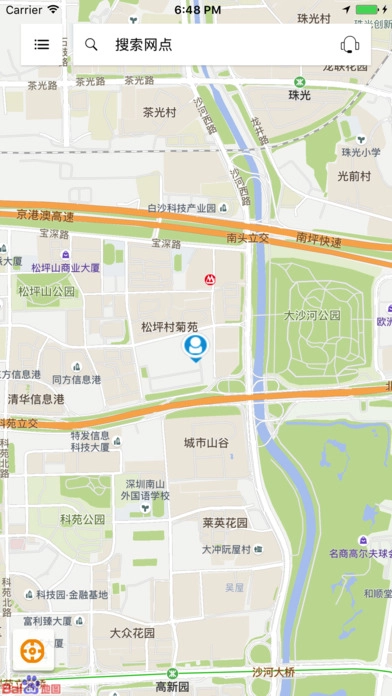 忠鑫鑫共享图4