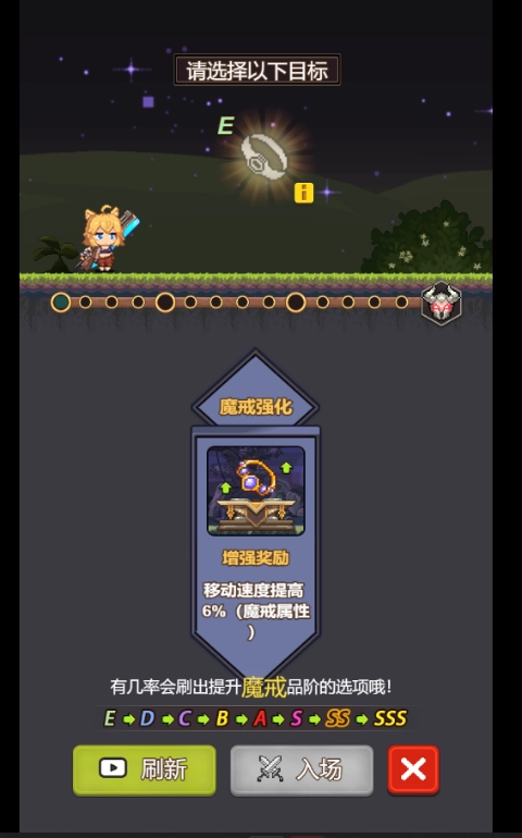 乌龙院之活宝传奇 图1