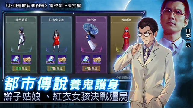 我和僵尸有个约会m (3)