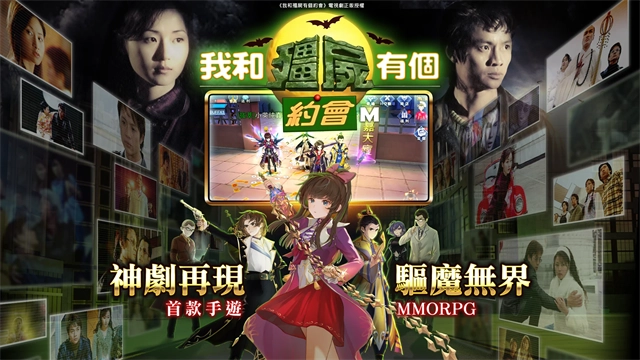 我和僵尸有个约会m (2)