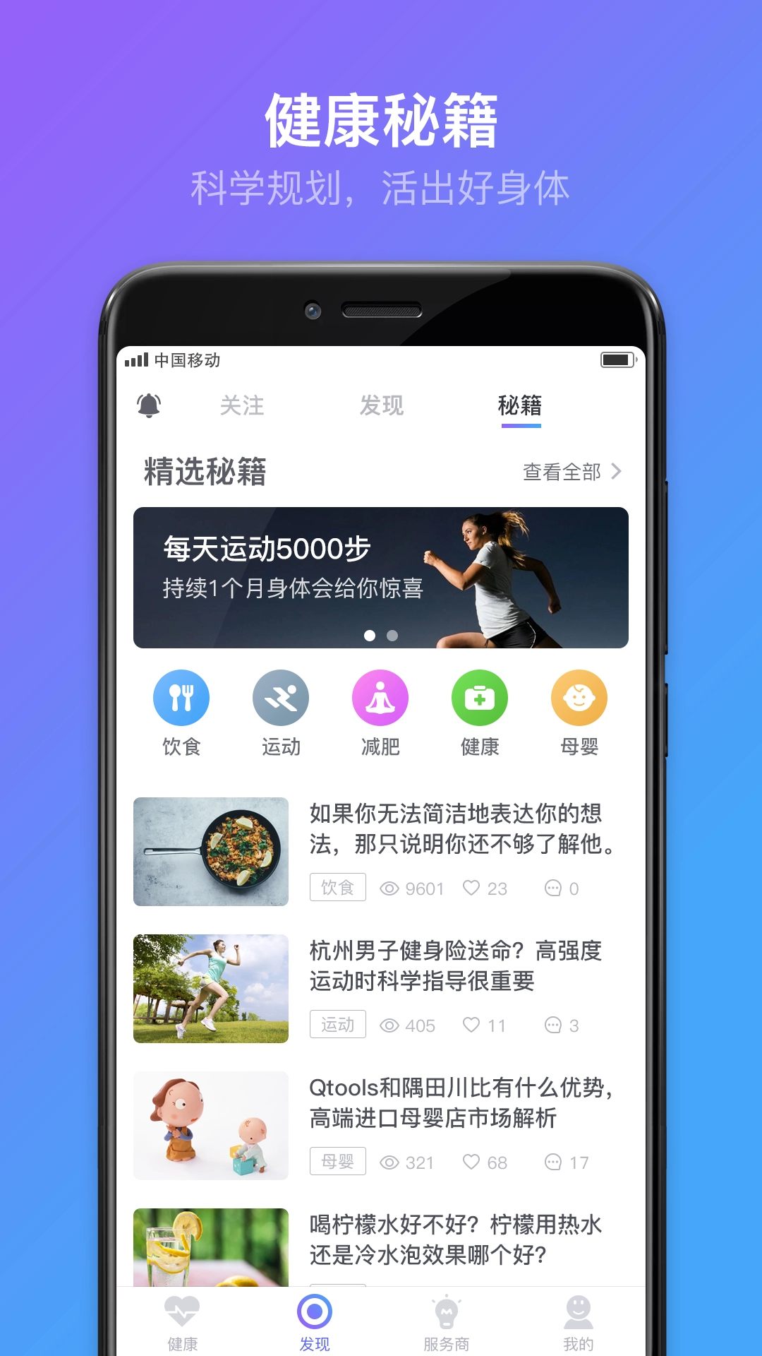 享睿图2