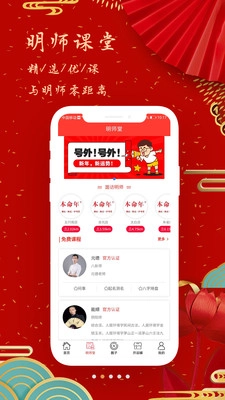 本命年五行阁(1)