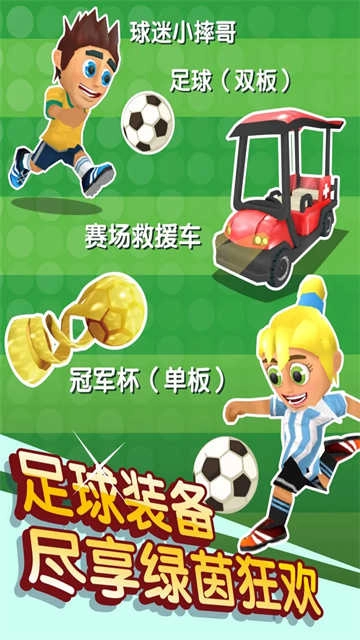 滑雪大冒险2 图3