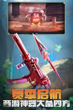 穿越火线枪战王者 图2