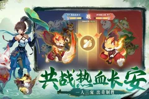 长安幻想正式服 .7(4)