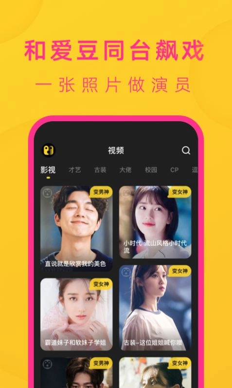 去演最新版截图2