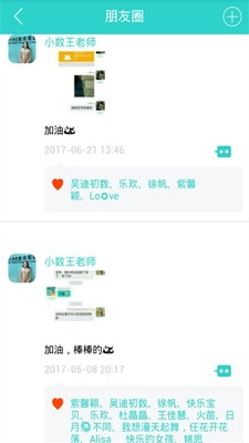 作业搜题找答案手机版图3