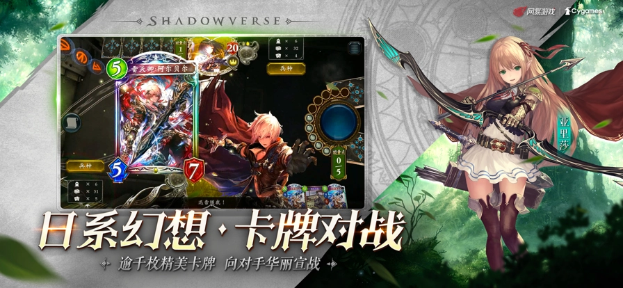 影之诗2026最新版图2