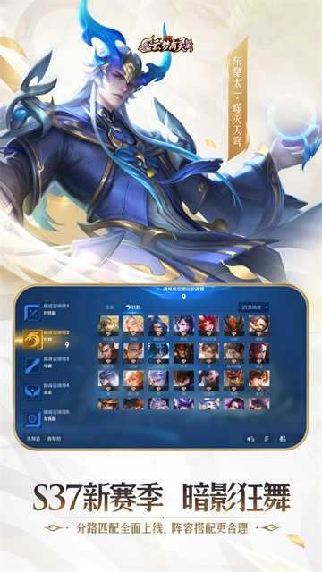 王者荣耀秒玩版图2