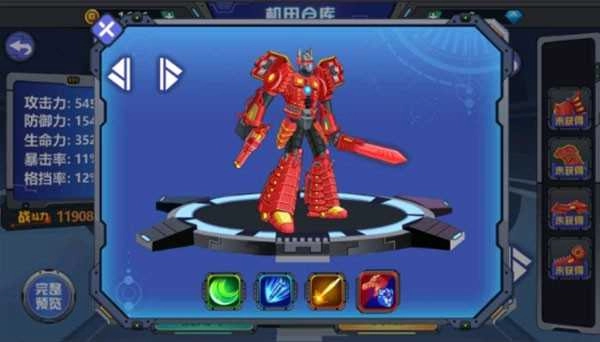 龙兽争霸2免广告 